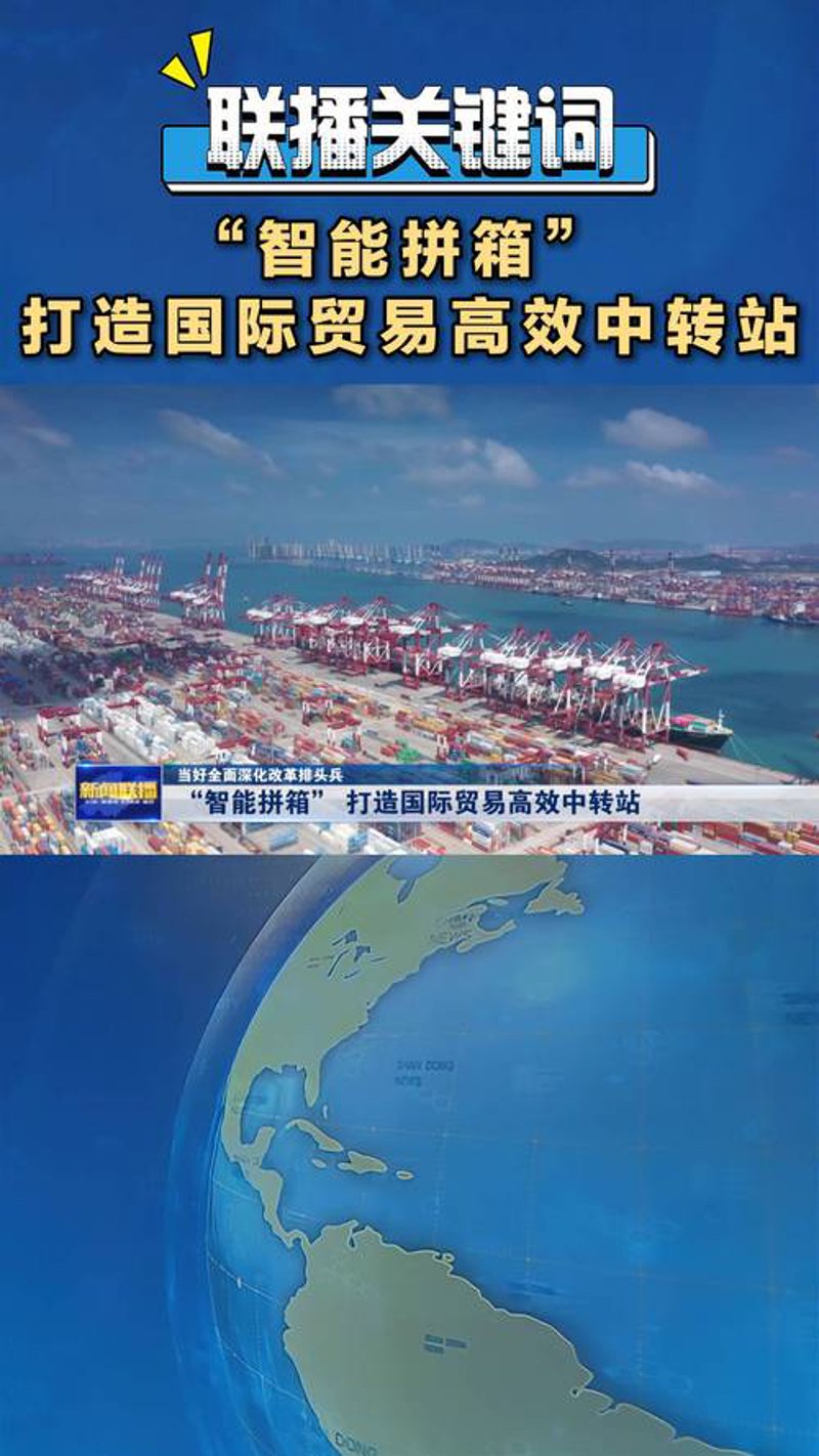 解码沈阳商贸：隆赐商贸的经营之道