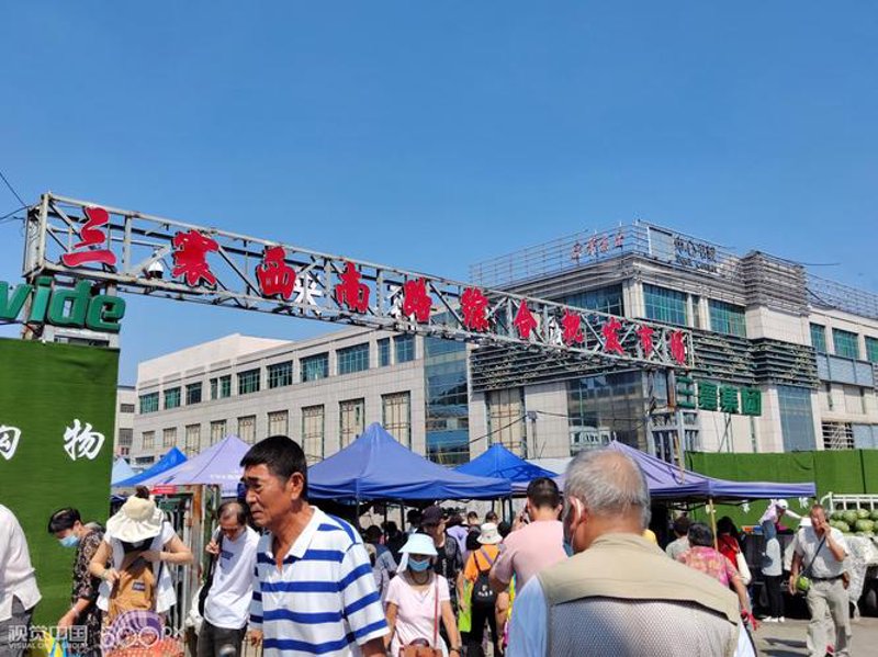 供应链管理